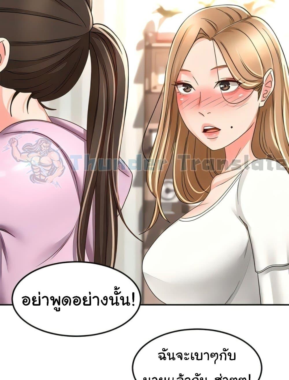 Doujin-Lc- อ่าน โดจิน มังฮวา เกาหลี ญี่ปุ่น จีน แปลไทย The Little Master ตอนที่ 1 2 3 4 5 6 7 8 9 10 11 12 13 14 ฟรี ไม่มีโฆษณา อ่าน โดจิน Manhwa เกาหลี ญี่ปุ่น จีน เรามีครบ คัดมาให้เน้นๆ โดจิน 18+ รับประกันความฟินโดย  Doujin Lc