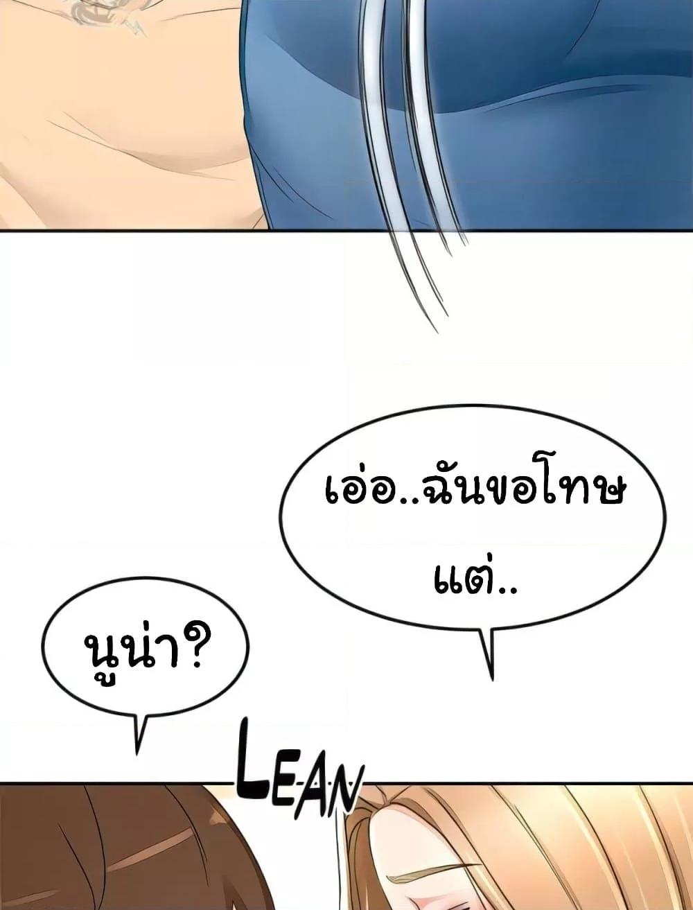 Doujin-Lc- อ่าน โดจิน มังฮวา เกาหลี ญี่ปุ่น จีน แปลไทย The Little Master ตอนที่ 1 2 3 4 5 6 7 8 9 10 11 12 13 14 ฟรี ไม่มีโฆษณา อ่าน โดจิน Manhwa เกาหลี ญี่ปุ่น จีน เรามีครบ คัดมาให้เน้นๆ โดจิน 18+ รับประกันความฟินโดย  Doujin Lc