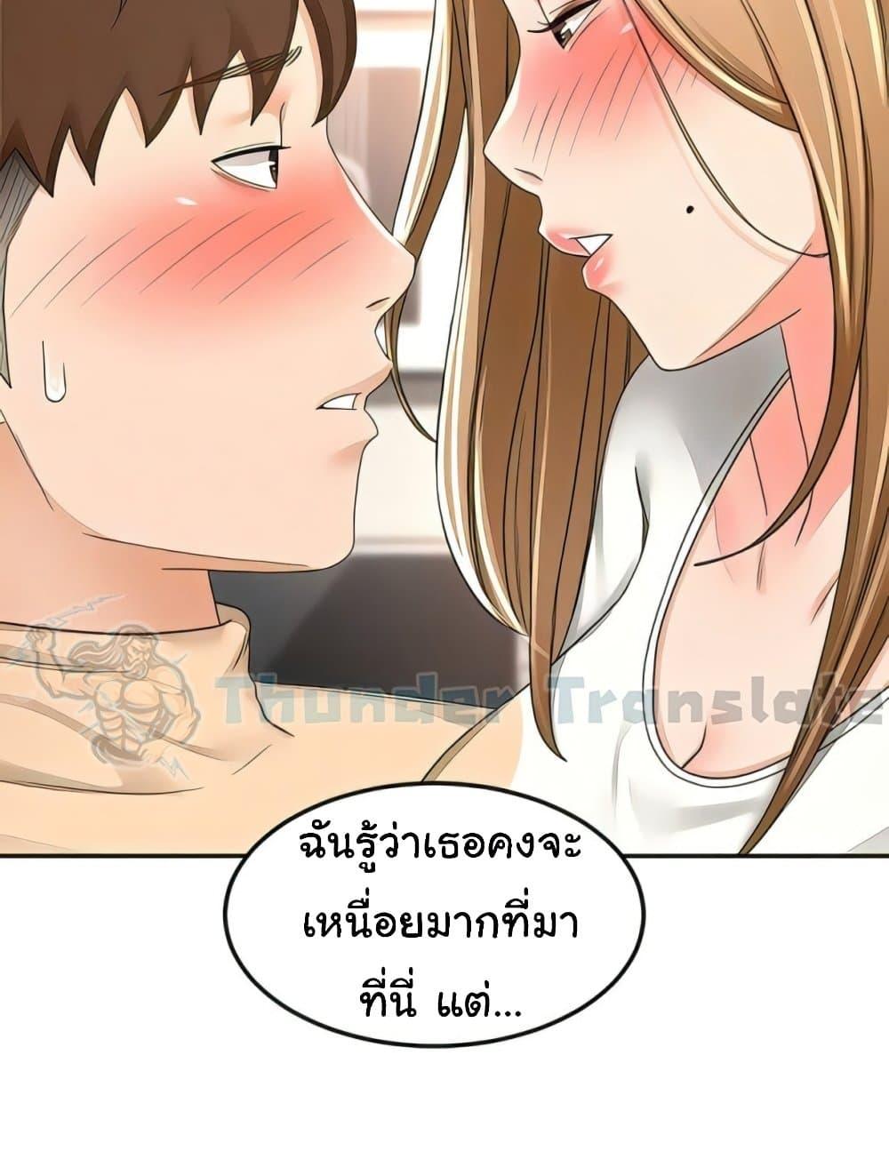 Doujin-Lc- อ่าน โดจิน มังฮวา เกาหลี ญี่ปุ่น จีน แปลไทย The Little Master ตอนที่ 1 2 3 4 5 6 7 8 9 10 11 12 13 14 ฟรี ไม่มีโฆษณา อ่าน โดจิน Manhwa เกาหลี ญี่ปุ่น จีน เรามีครบ คัดมาให้เน้นๆ โดจิน 18+ รับประกันความฟินโดย  Doujin Lc