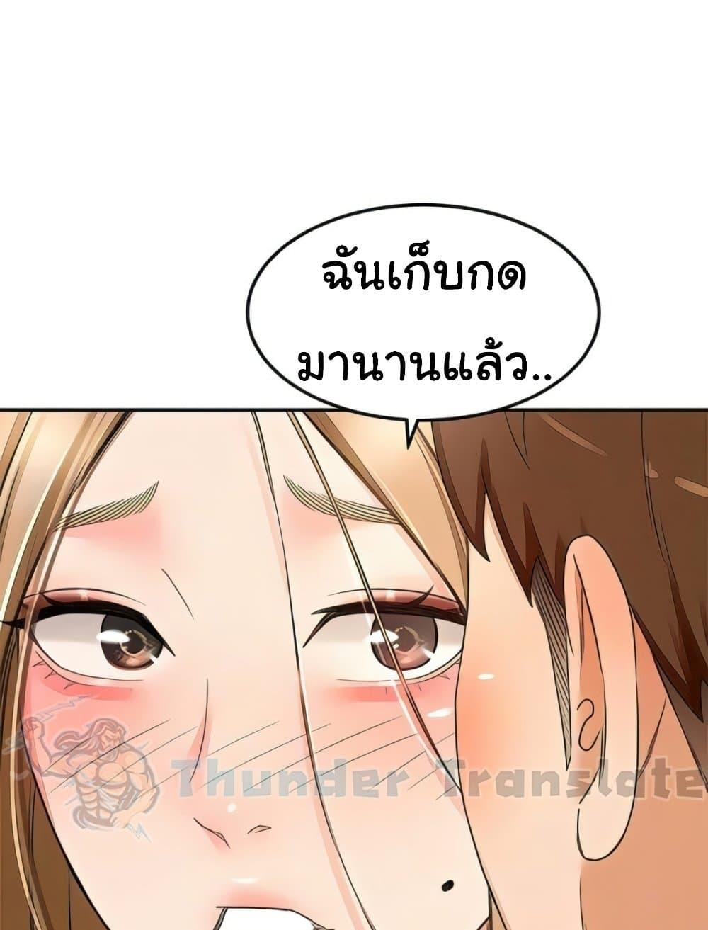 Doujin-Lc- อ่าน โดจิน มังฮวา เกาหลี ญี่ปุ่น จีน แปลไทย The Little Master ตอนที่ 1 2 3 4 5 6 7 8 9 10 11 12 13 14 ฟรี ไม่มีโฆษณา อ่าน โดจิน Manhwa เกาหลี ญี่ปุ่น จีน เรามีครบ คัดมาให้เน้นๆ โดจิน 18+ รับประกันความฟินโดย  Doujin Lc