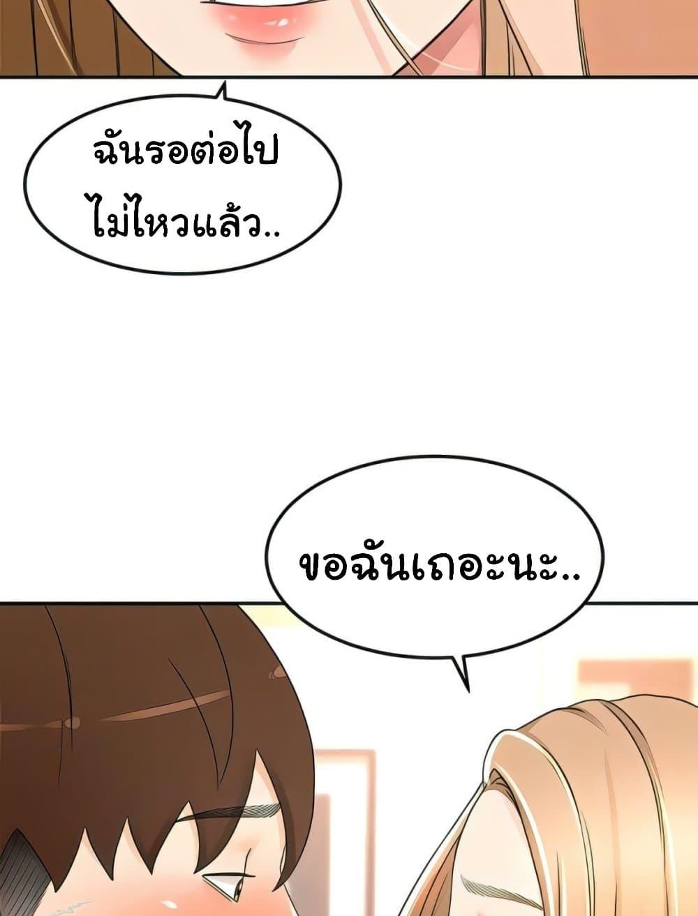 Doujin-Lc- อ่าน โดจิน มังฮวา เกาหลี ญี่ปุ่น จีน แปลไทย The Little Master ตอนที่ 1 2 3 4 5 6 7 8 9 10 11 12 13 14 ฟรี ไม่มีโฆษณา อ่าน โดจิน Manhwa เกาหลี ญี่ปุ่น จีน เรามีครบ คัดมาให้เน้นๆ โดจิน 18+ รับประกันความฟินโดย  Doujin Lc