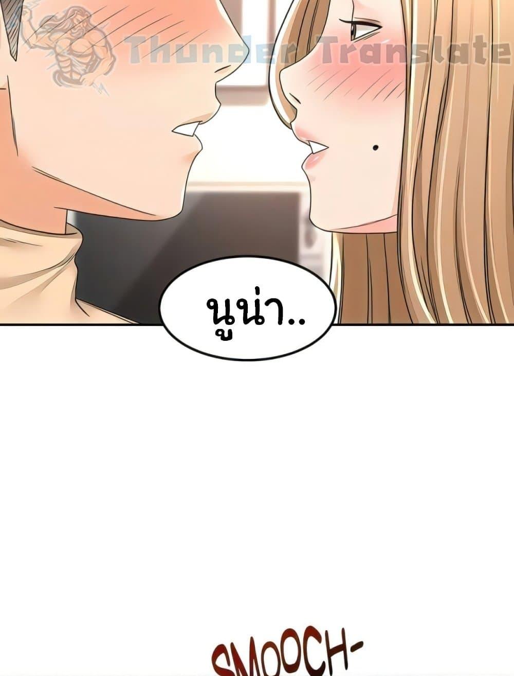 Doujin-Lc- อ่าน โดจิน มังฮวา เกาหลี ญี่ปุ่น จีน แปลไทย The Little Master ตอนที่ 1 2 3 4 5 6 7 8 9 10 11 12 13 14 ฟรี ไม่มีโฆษณา อ่าน โดจิน Manhwa เกาหลี ญี่ปุ่น จีน เรามีครบ คัดมาให้เน้นๆ โดจิน 18+ รับประกันความฟินโดย  Doujin Lc