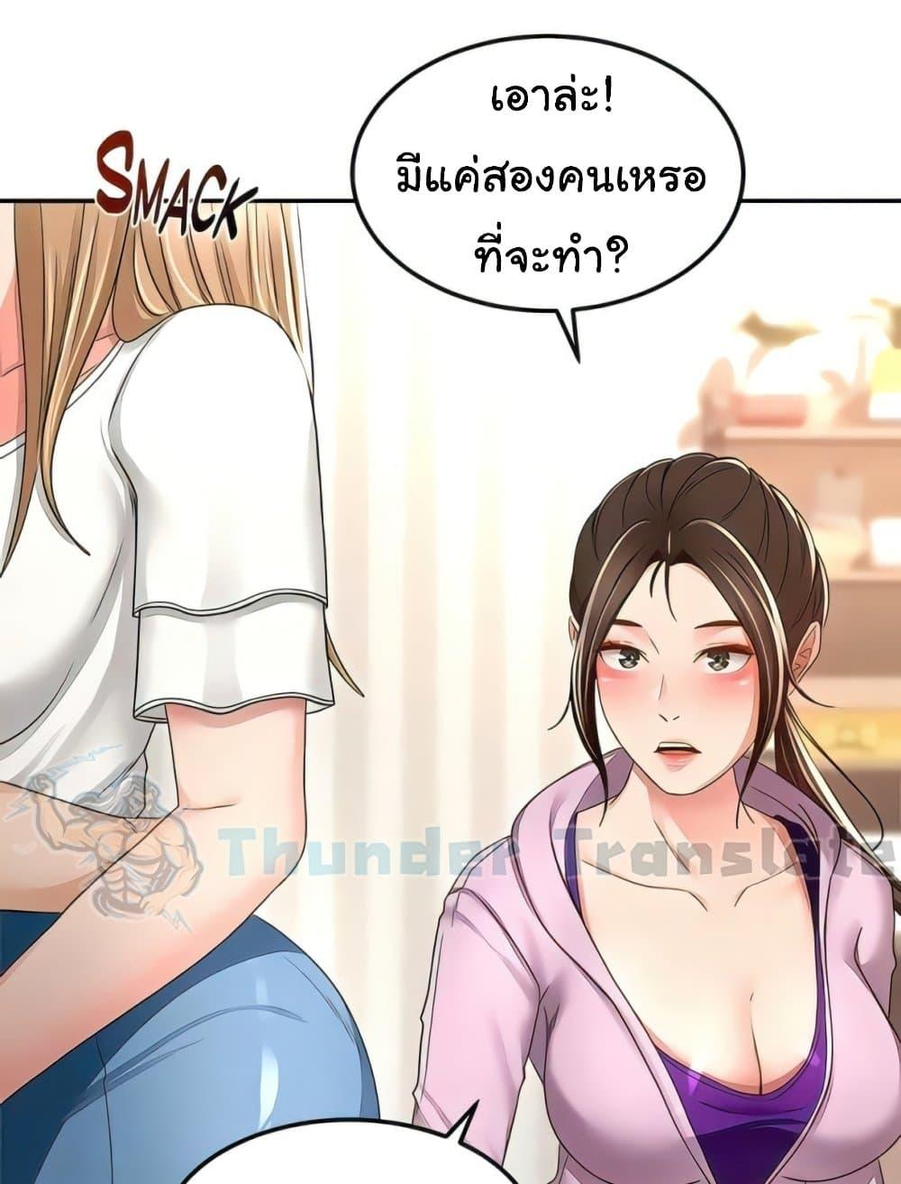 Doujin-Lc- อ่าน โดจิน มังฮวา เกาหลี ญี่ปุ่น จีน แปลไทย The Little Master ตอนที่ 1 2 3 4 5 6 7 8 9 10 11 12 13 14 ฟรี ไม่มีโฆษณา อ่าน โดจิน Manhwa เกาหลี ญี่ปุ่น จีน เรามีครบ คัดมาให้เน้นๆ โดจิน 18+ รับประกันความฟินโดย  Doujin Lc