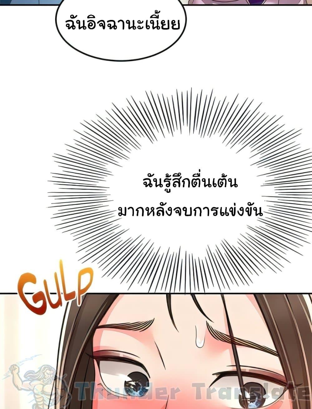 Doujin-Lc- อ่าน โดจิน มังฮวา เกาหลี ญี่ปุ่น จีน แปลไทย The Little Master ตอนที่ 1 2 3 4 5 6 7 8 9 10 11 12 13 14 ฟรี ไม่มีโฆษณา อ่าน โดจิน Manhwa เกาหลี ญี่ปุ่น จีน เรามีครบ คัดมาให้เน้นๆ โดจิน 18+ รับประกันความฟินโดย  Doujin Lc