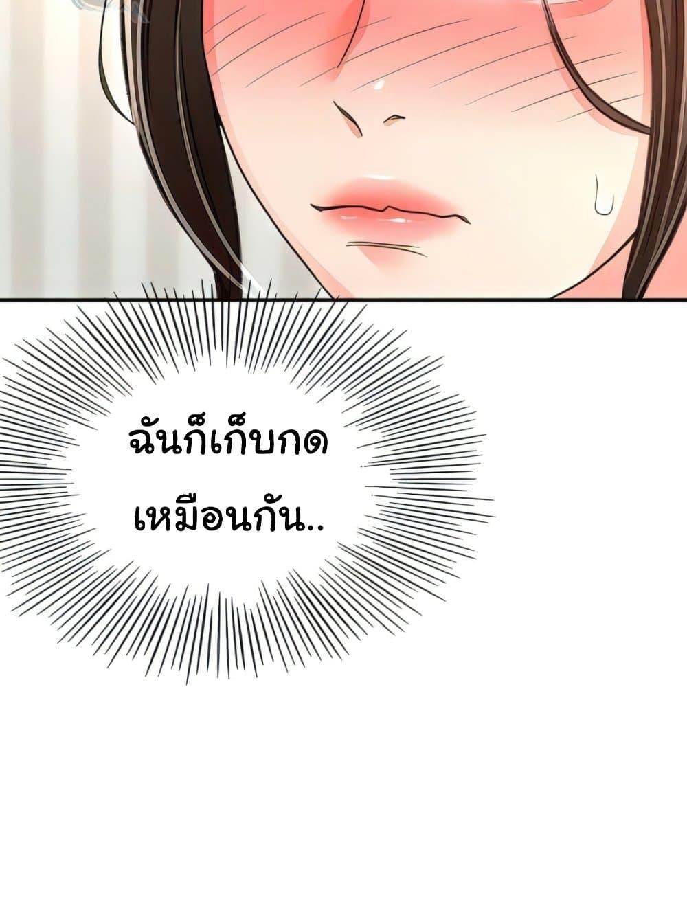 Doujin-Lc- อ่าน โดจิน มังฮวา เกาหลี ญี่ปุ่น จีน แปลไทย The Little Master ตอนที่ 1 2 3 4 5 6 7 8 9 10 11 12 13 14 ฟรี ไม่มีโฆษณา อ่าน โดจิน Manhwa เกาหลี ญี่ปุ่น จีน เรามีครบ คัดมาให้เน้นๆ โดจิน 18+ รับประกันความฟินโดย  Doujin Lc