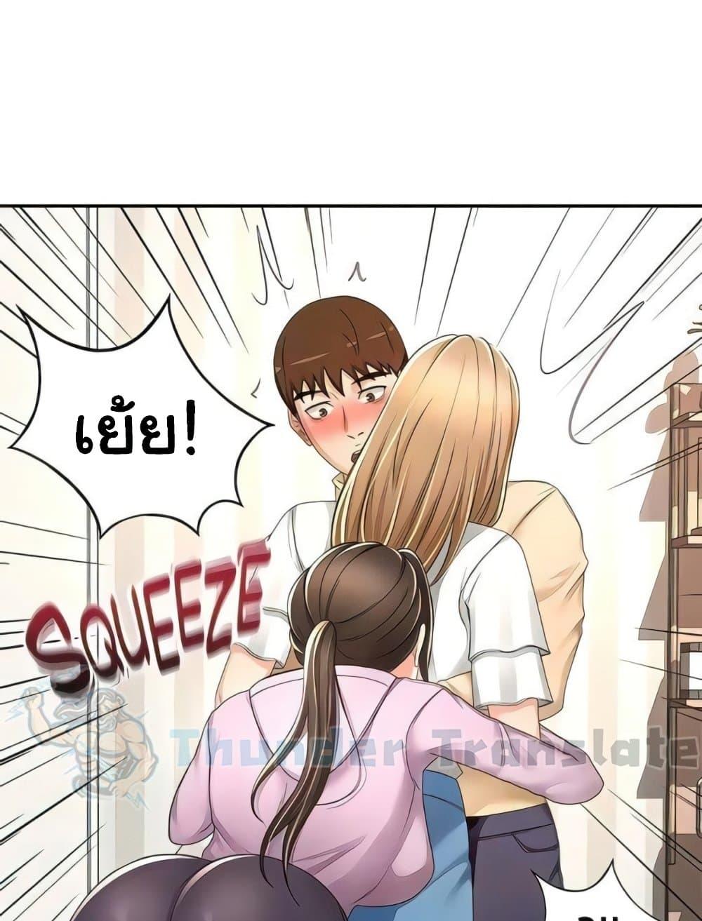 Doujin-Lc- อ่าน โดจิน มังฮวา เกาหลี ญี่ปุ่น จีน แปลไทย The Little Master ตอนที่ 1 2 3 4 5 6 7 8 9 10 11 12 13 14 ฟรี ไม่มีโฆษณา อ่าน โดจิน Manhwa เกาหลี ญี่ปุ่น จีน เรามีครบ คัดมาให้เน้นๆ โดจิน 18+ รับประกันความฟินโดย  Doujin Lc