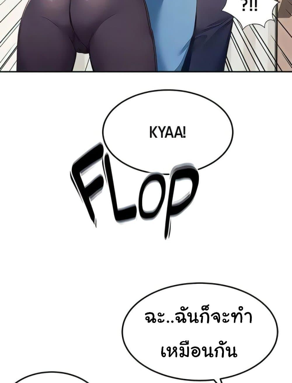 Doujin-Lc- อ่าน โดจิน มังฮวา เกาหลี ญี่ปุ่น จีน แปลไทย The Little Master ตอนที่ 1 2 3 4 5 6 7 8 9 10 11 12 13 14 ฟรี ไม่มีโฆษณา อ่าน โดจิน Manhwa เกาหลี ญี่ปุ่น จีน เรามีครบ คัดมาให้เน้นๆ โดจิน 18+ รับประกันความฟินโดย  Doujin Lc
