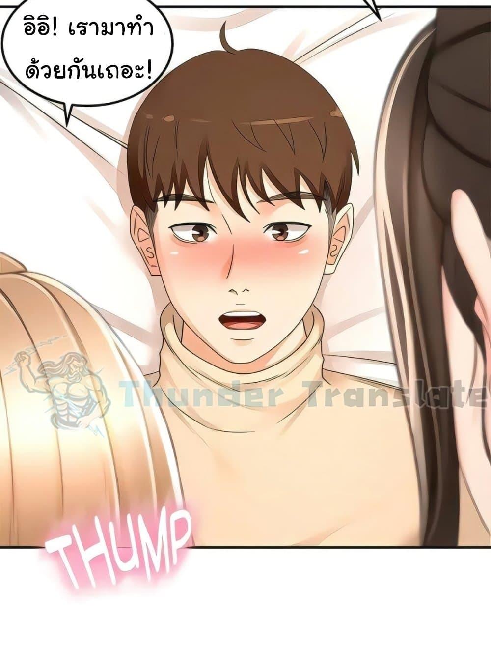 Doujin-Lc- อ่าน โดจิน มังฮวา เกาหลี ญี่ปุ่น จีน แปลไทย The Little Master ตอนที่ 1 2 3 4 5 6 7 8 9 10 11 12 13 14 ฟรี ไม่มีโฆษณา อ่าน โดจิน Manhwa เกาหลี ญี่ปุ่น จีน เรามีครบ คัดมาให้เน้นๆ โดจิน 18+ รับประกันความฟินโดย  Doujin Lc