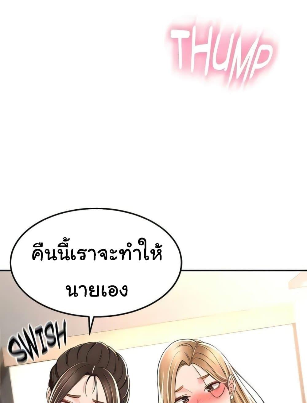 Doujin-Lc- อ่าน โดจิน มังฮวา เกาหลี ญี่ปุ่น จีน แปลไทย The Little Master ตอนที่ 1 2 3 4 5 6 7 8 9 10 11 12 13 14 ฟรี ไม่มีโฆษณา อ่าน โดจิน Manhwa เกาหลี ญี่ปุ่น จีน เรามีครบ คัดมาให้เน้นๆ โดจิน 18+ รับประกันความฟินโดย  Doujin Lc
