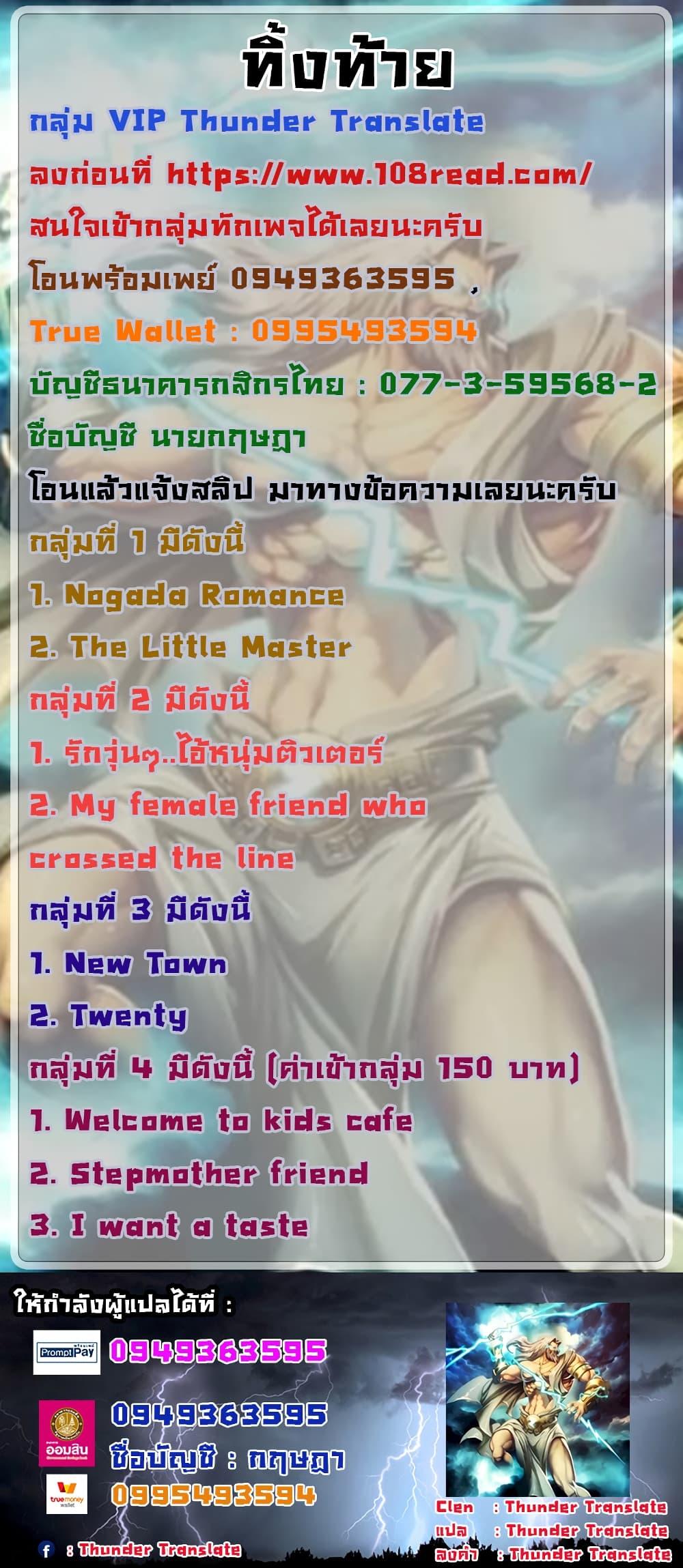 Doujin-Lc- อ่าน โดจิน มังฮวา เกาหลี ญี่ปุ่น จีน แปลไทย The Little Master ตอนที่ 1 2 3 4 5 6 7 8 9 10 11 12 13 14 ฟรี ไม่มีโฆษณา อ่าน โดจิน Manhwa เกาหลี ญี่ปุ่น จีน เรามีครบ คัดมาให้เน้นๆ โดจิน 18+ รับประกันความฟินโดย  Doujin Lc