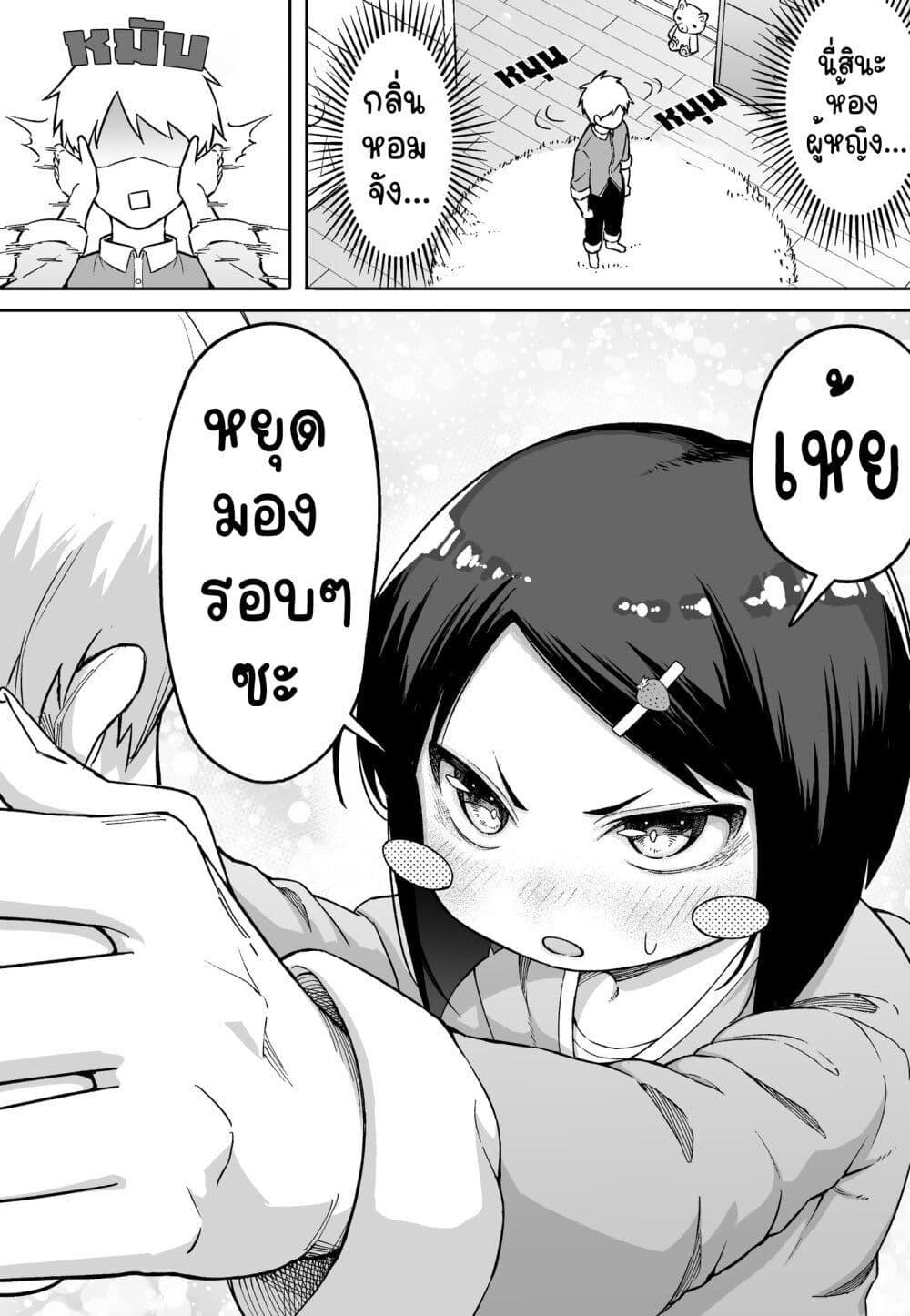 Manga-lc-com อ่านมังงะ อ่านการ์ตูน ออนไลน์ ฟรี FPS De Shoshinsha Bokotte Riaru Faito Ni Hattenshita Kekka W ตอนที่ 1 2 3 4 5 6 7 8 9 10 11 12 13 14 ฟรี ไม่มีโฆษณา Manga-lc - อ่าน มังงะ อ่าน การ์ตูน ออนไลน์ อ่านมังงะ ฟรี