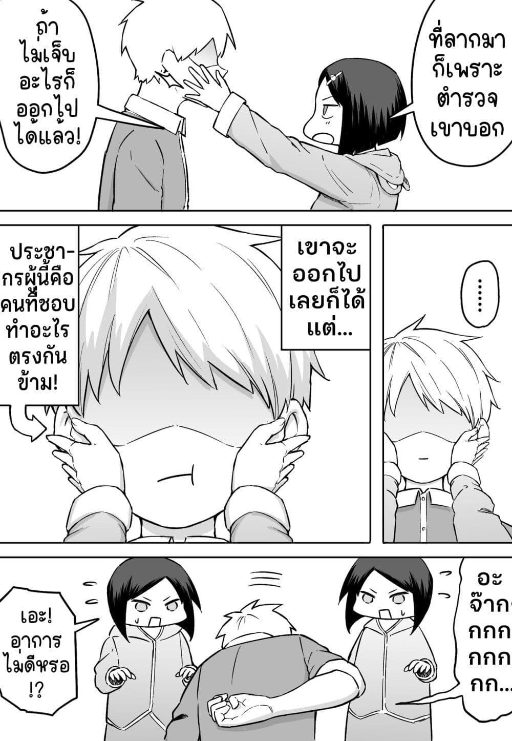 Manga-lc-com อ่านมังงะ อ่านการ์ตูน ออนไลน์ ฟรี FPS De Shoshinsha Bokotte Riaru Faito Ni Hattenshita Kekka W ตอนที่ 1 2 3 4 5 6 7 8 9 10 11 12 13 14 ฟรี ไม่มีโฆษณา Manga-lc - อ่าน มังงะ อ่าน การ์ตูน ออนไลน์ อ่านมังงะ ฟรี