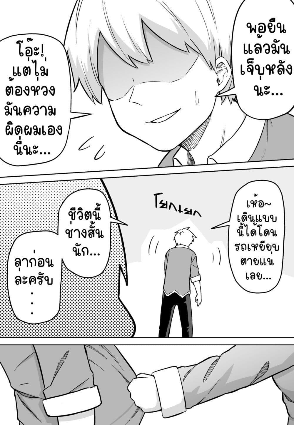Manga-lc-com อ่านมังงะ อ่านการ์ตูน ออนไลน์ ฟรี FPS De Shoshinsha Bokotte Riaru Faito Ni Hattenshita Kekka W ตอนที่ 1 2 3 4 5 6 7 8 9 10 11 12 13 14 ฟรี ไม่มีโฆษณา Manga-lc - อ่าน มังงะ อ่าน การ์ตูน ออนไลน์ อ่านมังงะ ฟรี