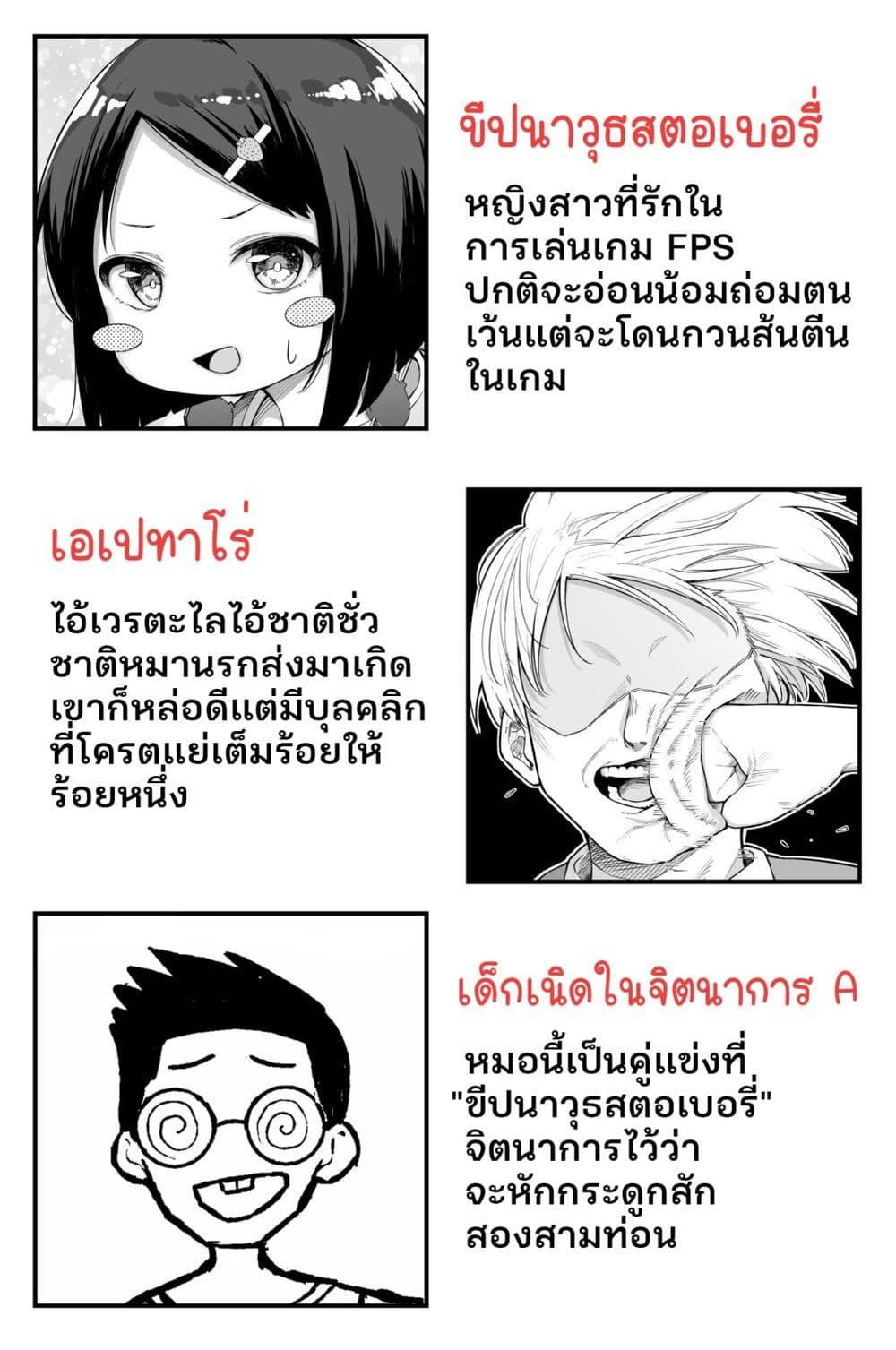Manga-lc-com อ่านมังงะ อ่านการ์ตูน ออนไลน์ ฟรี FPS De Shoshinsha Bokotte Riaru Faito Ni Hattenshita Kekka W ตอนที่ 1 2 3 4 5 6 7 8 9 10 11 12 13 14 ฟรี ไม่มีโฆษณา Manga-lc - อ่าน มังงะ อ่าน การ์ตูน ออนไลน์ อ่านมังงะ ฟรี