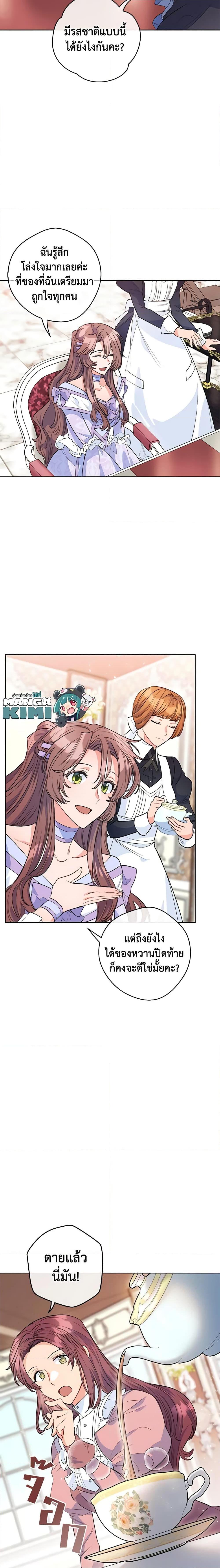 Manga-lc-com อ่านมังงะ อ่านการ์ตูน ออนไลน์ ฟรี 50 Tea Recipes from the Duchess ตอนที่ 1 2 3 4 5 6 7 8 9 10 11 12 13 14 ฟรี ไม่มีโฆษณา Manga-lc - อ่าน มังงะ อ่าน การ์ตูน ออนไลน์ อ่านมังงะ ฟรี
