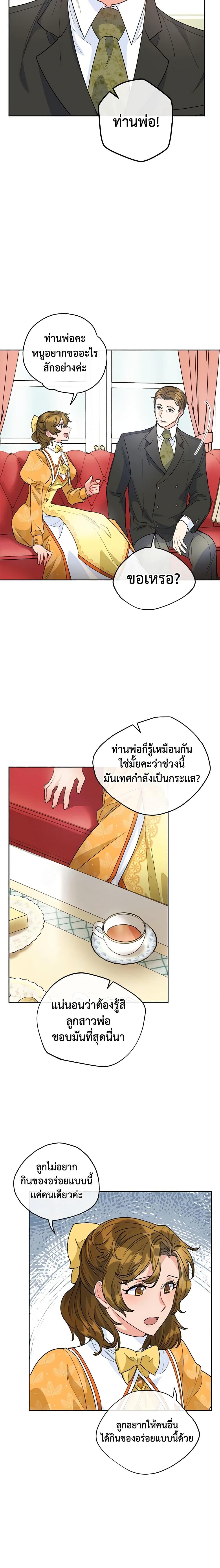 Manga-lc-com อ่านมังงะ อ่านการ์ตูน ออนไลน์ ฟรี 50 Tea Recipes from the Duchess ตอนที่ 1 2 3 4 5 6 7 8 9 10 11 12 13 14 ฟรี ไม่มีโฆษณา Manga-lc - อ่าน มังงะ อ่าน การ์ตูน ออนไลน์ อ่านมังงะ ฟรี