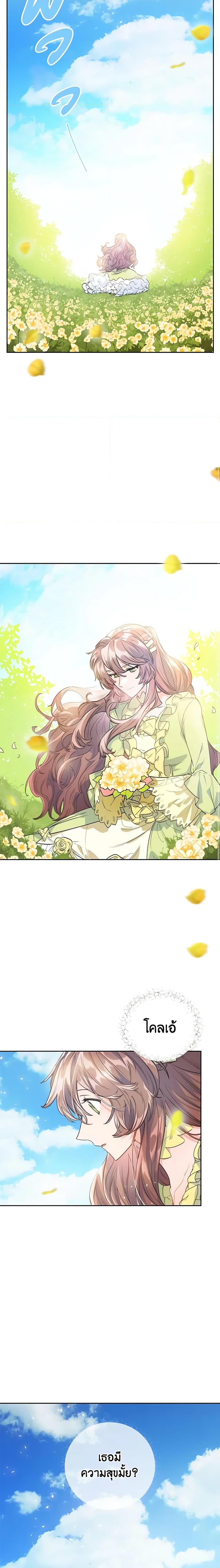 Manga-lc-com อ่านมังงะ อ่านการ์ตูน ออนไลน์ ฟรี 50 Tea Recipes from the Duchess ตอนที่ 1 2 3 4 5 6 7 8 9 10 11 12 13 14 ฟรี ไม่มีโฆษณา Manga-lc - อ่าน มังงะ อ่าน การ์ตูน ออนไลน์ อ่านมังงะ ฟรี