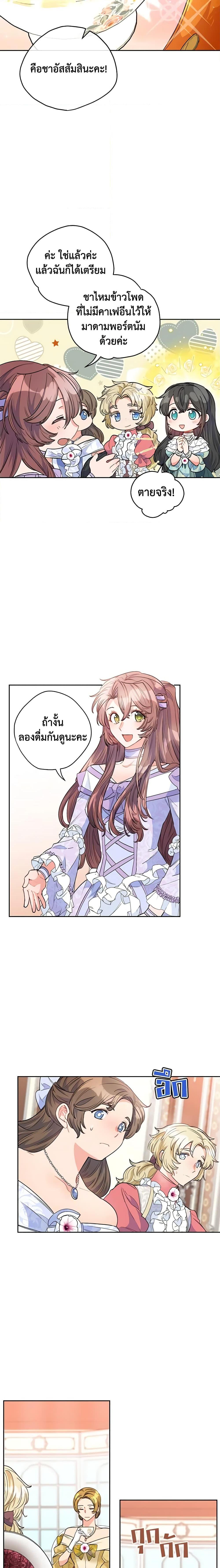 Manga-lc-com อ่านมังงะ อ่านการ์ตูน ออนไลน์ ฟรี 50 Tea Recipes from the Duchess ตอนที่ 1 2 3 4 5 6 7 8 9 10 11 12 13 14 ฟรี ไม่มีโฆษณา Manga-lc - อ่าน มังงะ อ่าน การ์ตูน ออนไลน์ อ่านมังงะ ฟรี