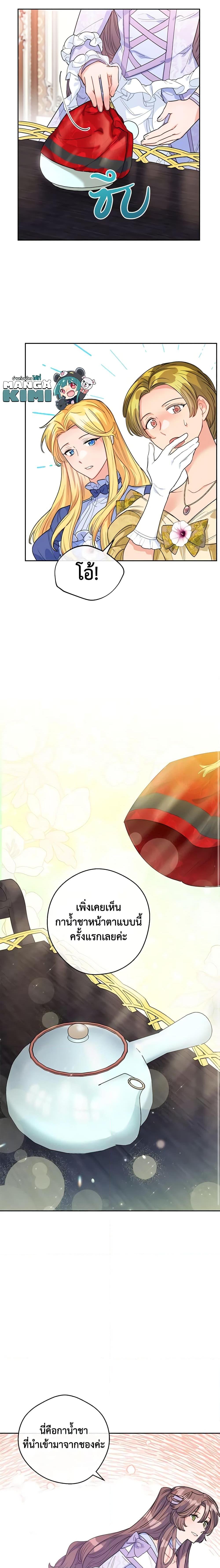 Manga-lc-com อ่านมังงะ อ่านการ์ตูน ออนไลน์ ฟรี 50 Tea Recipes from the Duchess ตอนที่ 1 2 3 4 5 6 7 8 9 10 11 12 13 14 ฟรี ไม่มีโฆษณา Manga-lc - อ่าน มังงะ อ่าน การ์ตูน ออนไลน์ อ่านมังงะ ฟรี