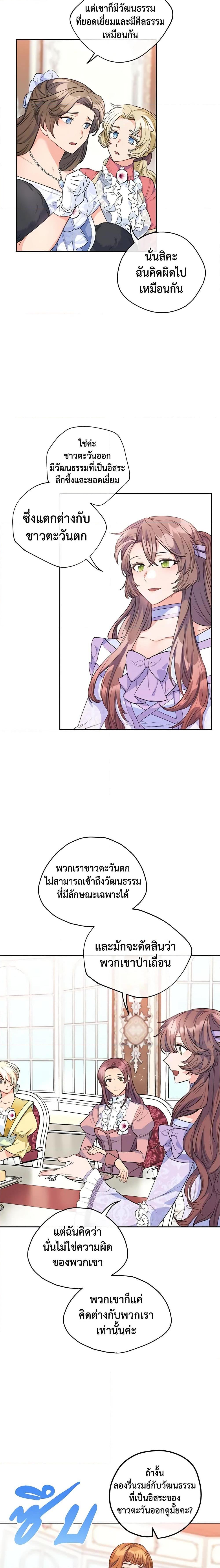 Manga-lc-com อ่านมังงะ อ่านการ์ตูน ออนไลน์ ฟรี 50 Tea Recipes from the Duchess ตอนที่ 1 2 3 4 5 6 7 8 9 10 11 12 13 14 ฟรี ไม่มีโฆษณา Manga-lc - อ่าน มังงะ อ่าน การ์ตูน ออนไลน์ อ่านมังงะ ฟรี