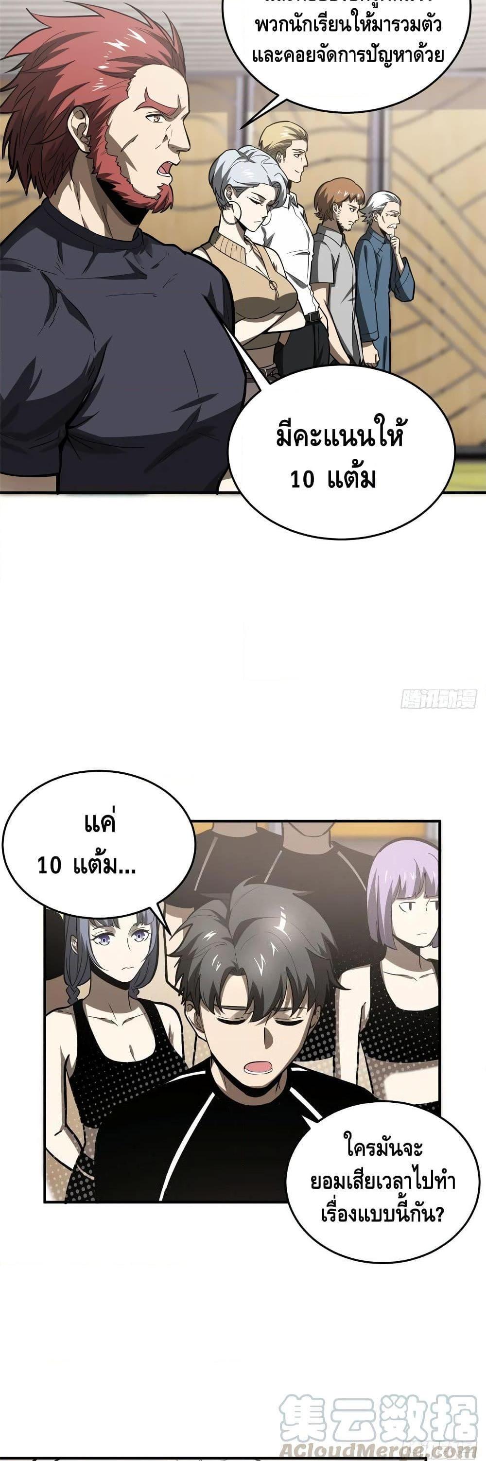 Manga-lc-com อ่านมังงะ อ่านการ์ตูน ออนไลน์ ฟรี Global Martial Arts ระบบจอมยุทธสุดโกงแห่งโลกคู่ขนาน ตอนที่ 1 2 3 4 5 6 7 8 9 10 11 12 13 14 ฟรี ไม่มีโฆษณา Manga-lc - อ่าน มังงะ อ่าน การ์ตูน ออนไลน์ อ่านมังงะ ฟรี