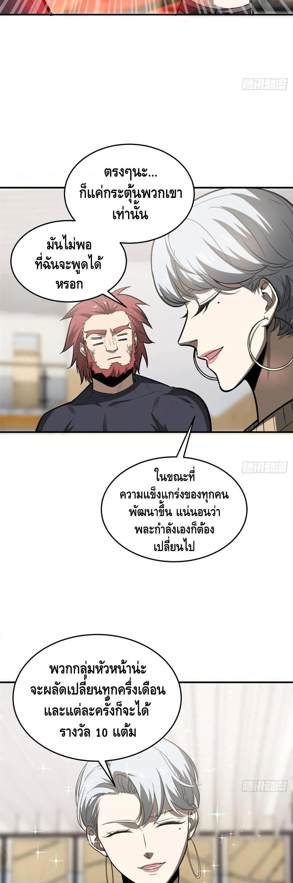 Manga-lc-com อ่านมังงะ อ่านการ์ตูน ออนไลน์ ฟรี Global Martial Arts ระบบจอมยุทธสุดโกงแห่งโลกคู่ขนาน ตอนที่ 1 2 3 4 5 6 7 8 9 10 11 12 13 14 ฟรี ไม่มีโฆษณา Manga-lc - อ่าน มังงะ อ่าน การ์ตูน ออนไลน์ อ่านมังงะ ฟรี