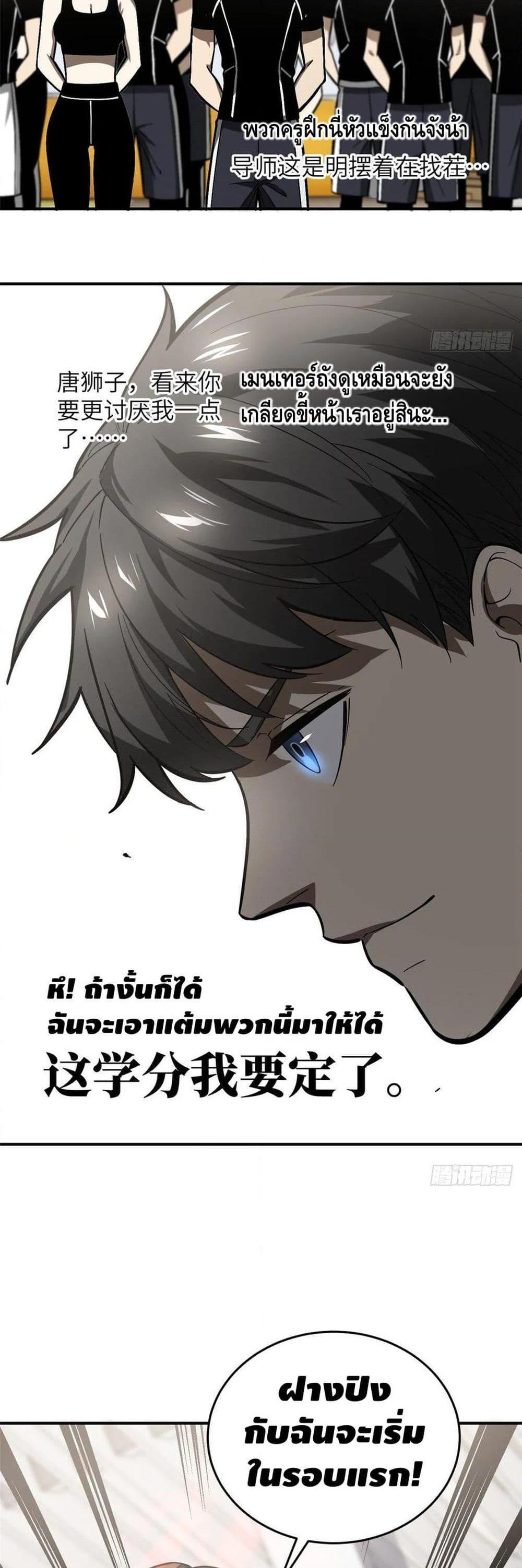 Manga-lc-com อ่านมังงะ อ่านการ์ตูน ออนไลน์ ฟรี Global Martial Arts ระบบจอมยุทธสุดโกงแห่งโลกคู่ขนาน ตอนที่ 1 2 3 4 5 6 7 8 9 10 11 12 13 14 ฟรี ไม่มีโฆษณา Manga-lc - อ่าน มังงะ อ่าน การ์ตูน ออนไลน์ อ่านมังงะ ฟรี