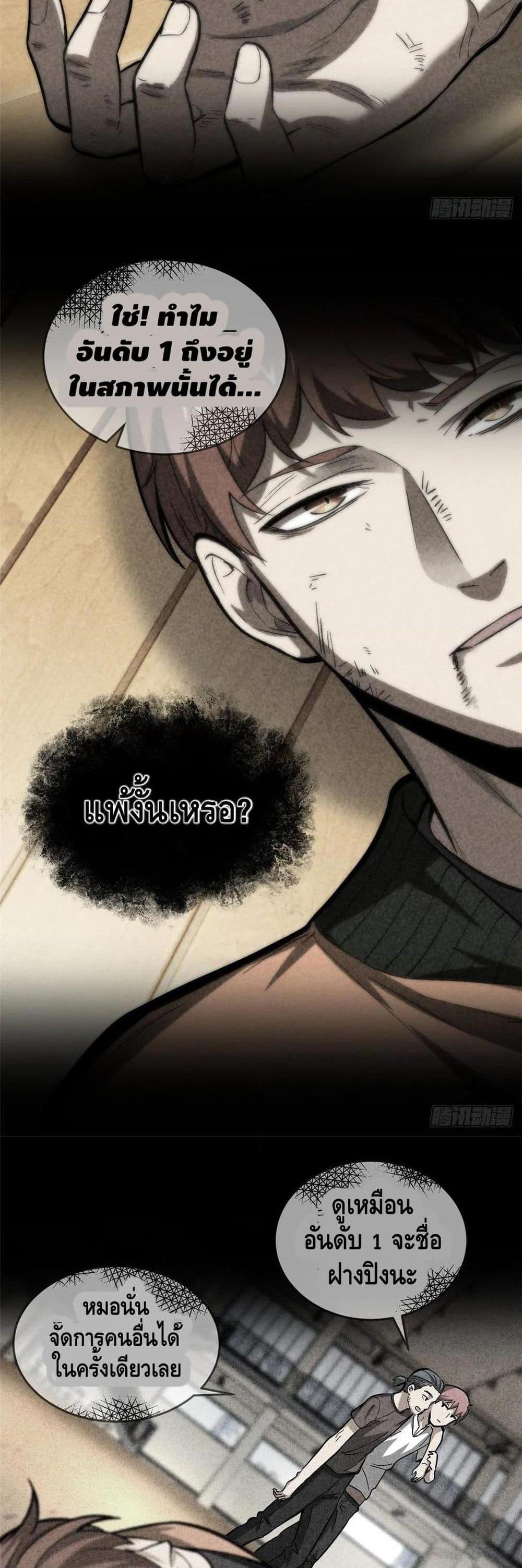 Manga-lc-com อ่านมังงะ อ่านการ์ตูน ออนไลน์ ฟรี Global Martial Arts ระบบจอมยุทธสุดโกงแห่งโลกคู่ขนาน ตอนที่ 1 2 3 4 5 6 7 8 9 10 11 12 13 14 ฟรี ไม่มีโฆษณา Manga-lc - อ่าน มังงะ อ่าน การ์ตูน ออนไลน์ อ่านมังงะ ฟรี