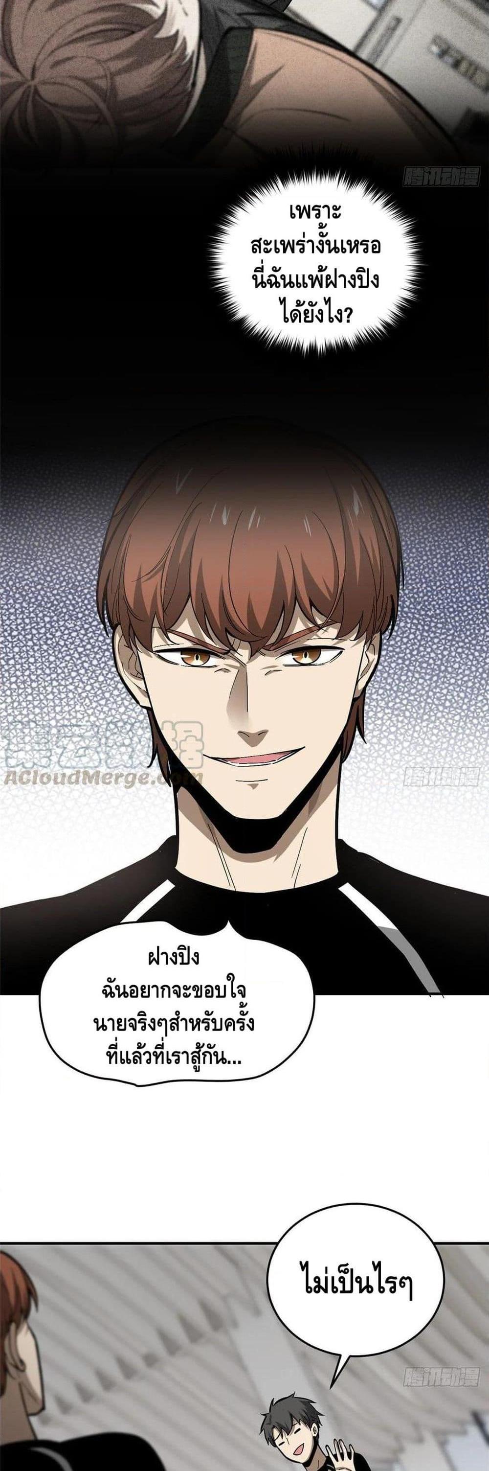 Manga-lc-com อ่านมังงะ อ่านการ์ตูน ออนไลน์ ฟรี Global Martial Arts ระบบจอมยุทธสุดโกงแห่งโลกคู่ขนาน ตอนที่ 1 2 3 4 5 6 7 8 9 10 11 12 13 14 ฟรี ไม่มีโฆษณา Manga-lc - อ่าน มังงะ อ่าน การ์ตูน ออนไลน์ อ่านมังงะ ฟรี