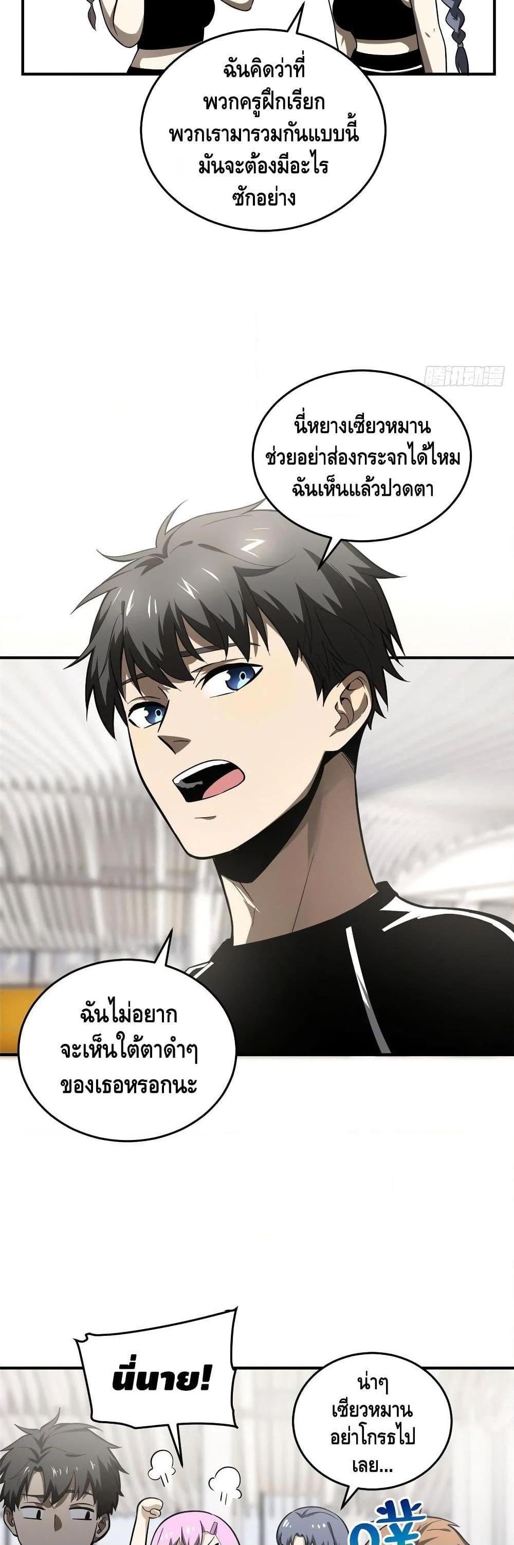 Manga-lc-com อ่านมังงะ อ่านการ์ตูน ออนไลน์ ฟรี Global Martial Arts ระบบจอมยุทธสุดโกงแห่งโลกคู่ขนาน ตอนที่ 1 2 3 4 5 6 7 8 9 10 11 12 13 14 ฟรี ไม่มีโฆษณา Manga-lc - อ่าน มังงะ อ่าน การ์ตูน ออนไลน์ อ่านมังงะ ฟรี