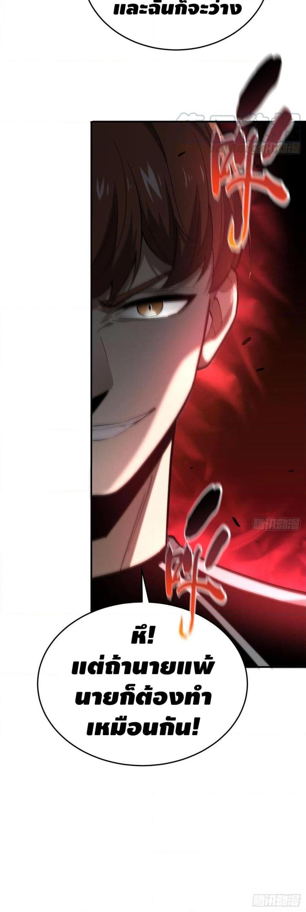 Manga-lc-com อ่านมังงะ อ่านการ์ตูน ออนไลน์ ฟรี Global Martial Arts ระบบจอมยุทธสุดโกงแห่งโลกคู่ขนาน ตอนที่ 1 2 3 4 5 6 7 8 9 10 11 12 13 14 ฟรี ไม่มีโฆษณา Manga-lc - อ่าน มังงะ อ่าน การ์ตูน ออนไลน์ อ่านมังงะ ฟรี