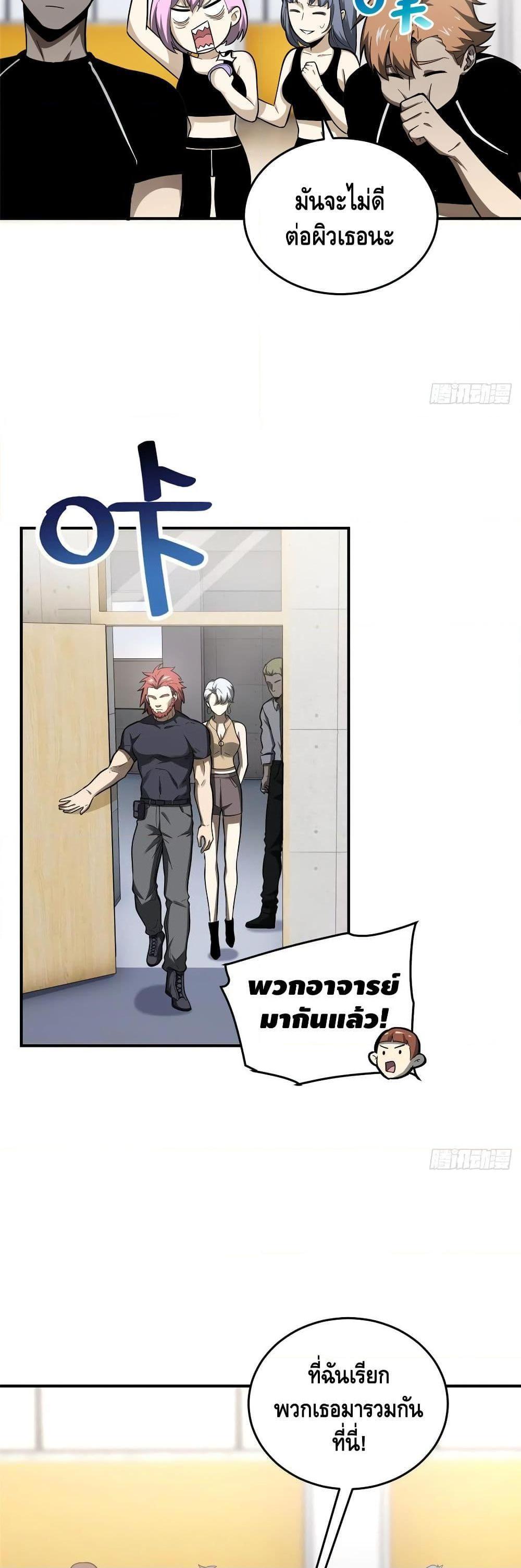 Manga-lc-com อ่านมังงะ อ่านการ์ตูน ออนไลน์ ฟรี Global Martial Arts ระบบจอมยุทธสุดโกงแห่งโลกคู่ขนาน ตอนที่ 1 2 3 4 5 6 7 8 9 10 11 12 13 14 ฟรี ไม่มีโฆษณา Manga-lc - อ่าน มังงะ อ่าน การ์ตูน ออนไลน์ อ่านมังงะ ฟรี