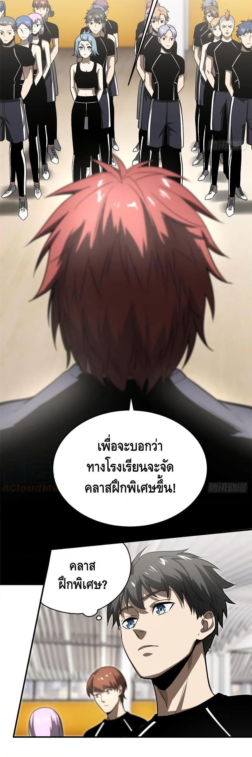 Manga-lc-com อ่านมังงะ อ่านการ์ตูน ออนไลน์ ฟรี Global Martial Arts ระบบจอมยุทธสุดโกงแห่งโลกคู่ขนาน ตอนที่ 1 2 3 4 5 6 7 8 9 10 11 12 13 14 ฟรี ไม่มีโฆษณา Manga-lc - อ่าน มังงะ อ่าน การ์ตูน ออนไลน์ อ่านมังงะ ฟรี