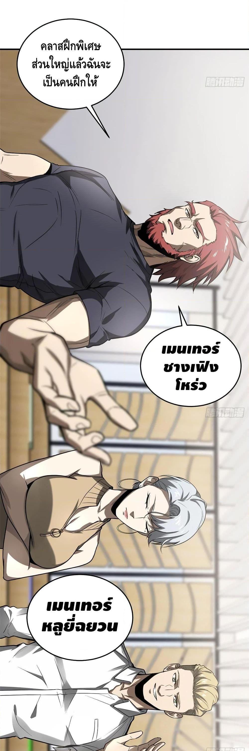 Manga-lc-com อ่านมังงะ อ่านการ์ตูน ออนไลน์ ฟรี Global Martial Arts ระบบจอมยุทธสุดโกงแห่งโลกคู่ขนาน ตอนที่ 1 2 3 4 5 6 7 8 9 10 11 12 13 14 ฟรี ไม่มีโฆษณา Manga-lc - อ่าน มังงะ อ่าน การ์ตูน ออนไลน์ อ่านมังงะ ฟรี