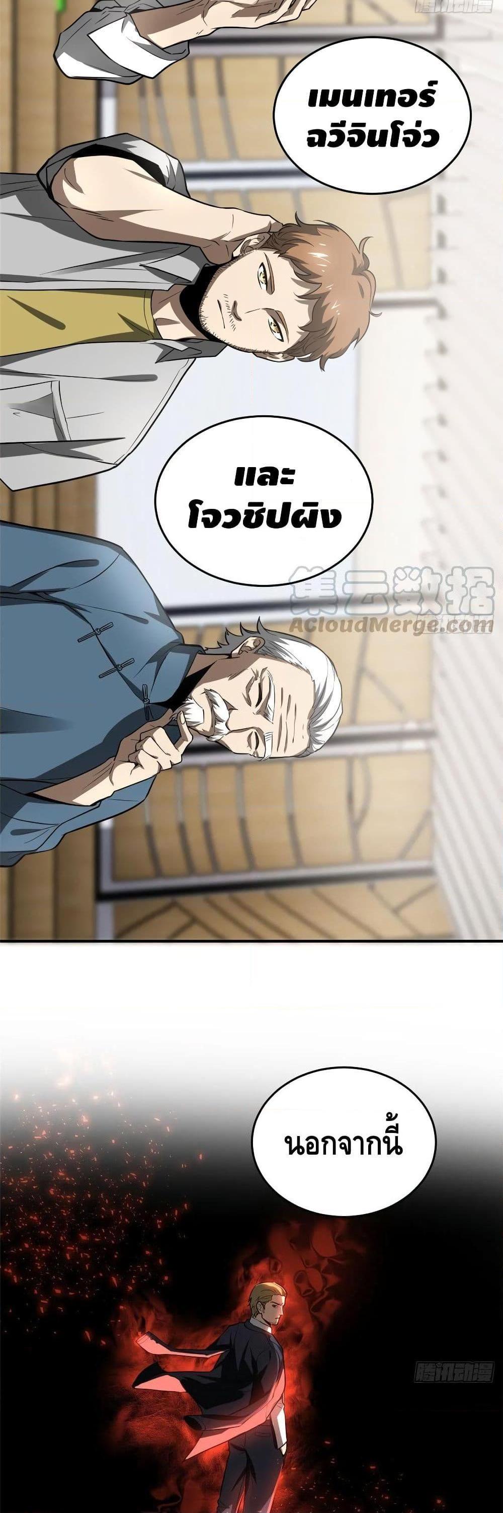 Manga-lc-com อ่านมังงะ อ่านการ์ตูน ออนไลน์ ฟรี Global Martial Arts ระบบจอมยุทธสุดโกงแห่งโลกคู่ขนาน ตอนที่ 1 2 3 4 5 6 7 8 9 10 11 12 13 14 ฟรี ไม่มีโฆษณา Manga-lc - อ่าน มังงะ อ่าน การ์ตูน ออนไลน์ อ่านมังงะ ฟรี