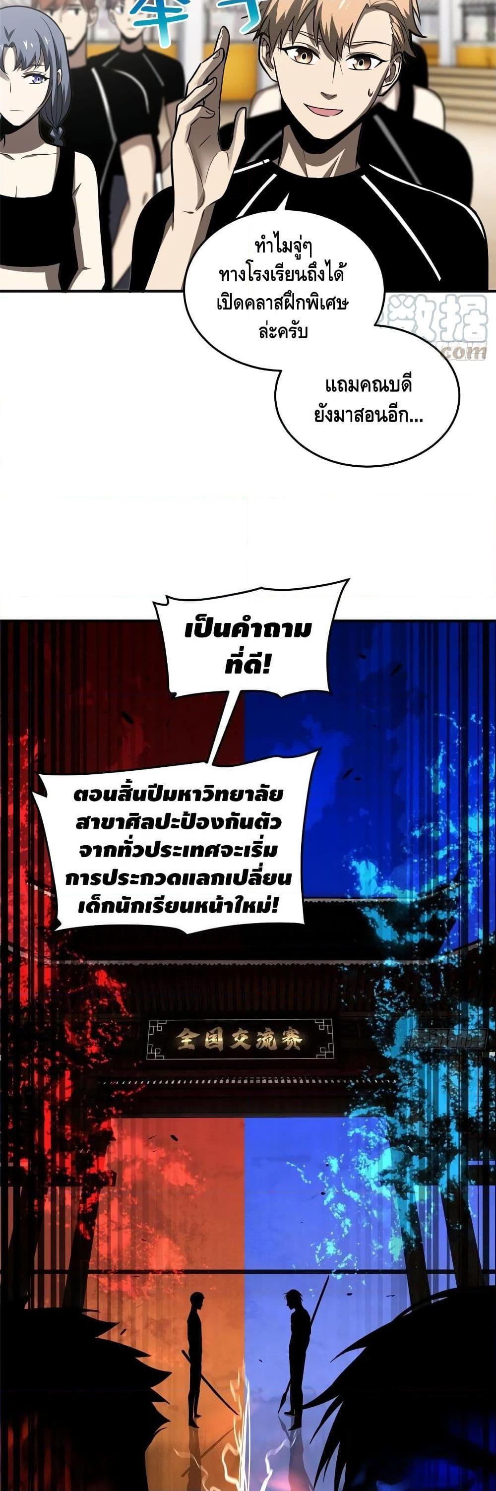 Manga-lc-com อ่านมังงะ อ่านการ์ตูน ออนไลน์ ฟรี Global Martial Arts ระบบจอมยุทธสุดโกงแห่งโลกคู่ขนาน ตอนที่ 1 2 3 4 5 6 7 8 9 10 11 12 13 14 ฟรี ไม่มีโฆษณา Manga-lc - อ่าน มังงะ อ่าน การ์ตูน ออนไลน์ อ่านมังงะ ฟรี