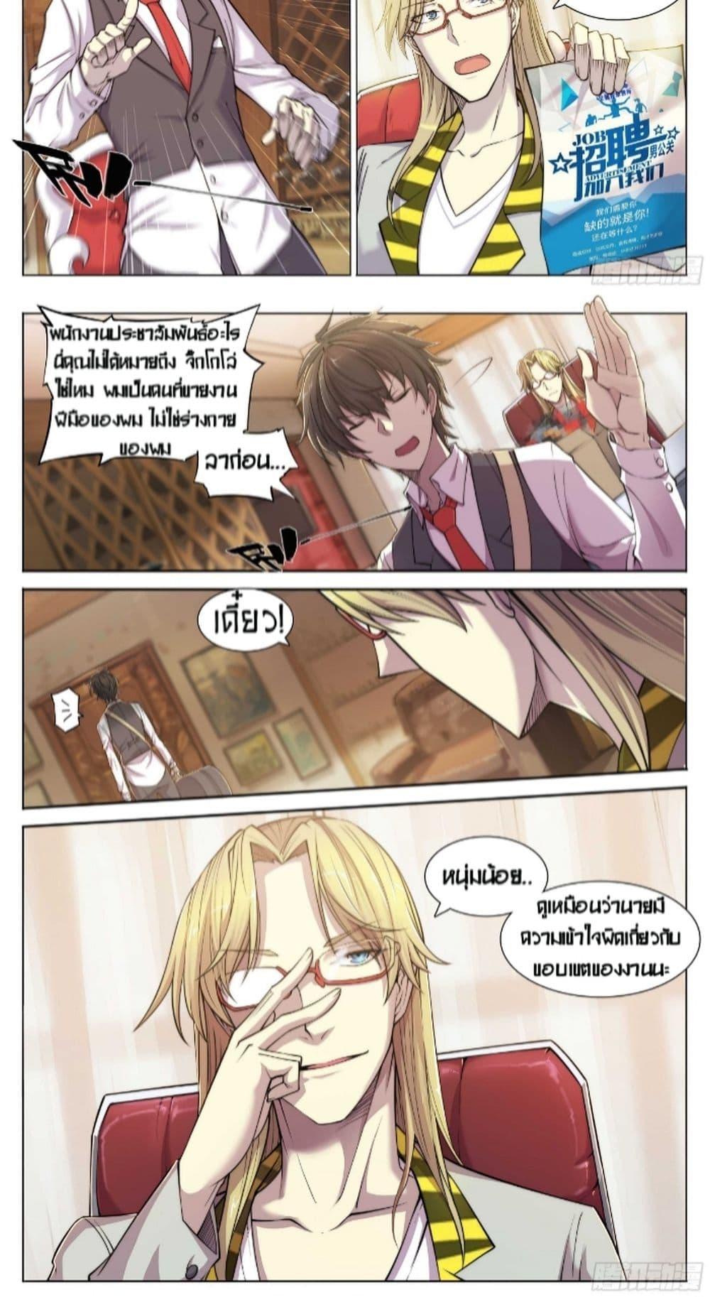 Manga-lc-com อ่านมังงะ อ่านการ์ตูน ออนไลน์ ฟรี Apocalyptic Forecast ตอนที่ 1 2 3 4 5 6 7 8 9 10 11 12 13 14 ฟรี ไม่มีโฆษณา Manga-lc - อ่าน มังงะ อ่าน การ์ตูน ออนไลน์ อ่านมังงะ ฟรี
