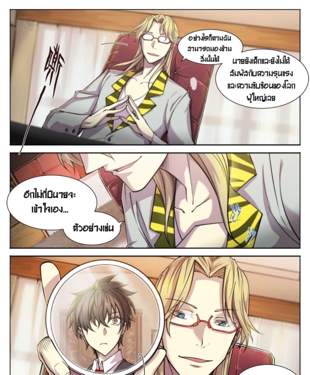 Manga-lc-com อ่านมังงะ อ่านการ์ตูน ออนไลน์ ฟรี Apocalyptic Forecast ตอนที่ 1 2 3 4 5 6 7 8 9 10 11 12 13 14 ฟรี ไม่มีโฆษณา Manga-lc - อ่าน มังงะ อ่าน การ์ตูน ออนไลน์ อ่านมังงะ ฟรี