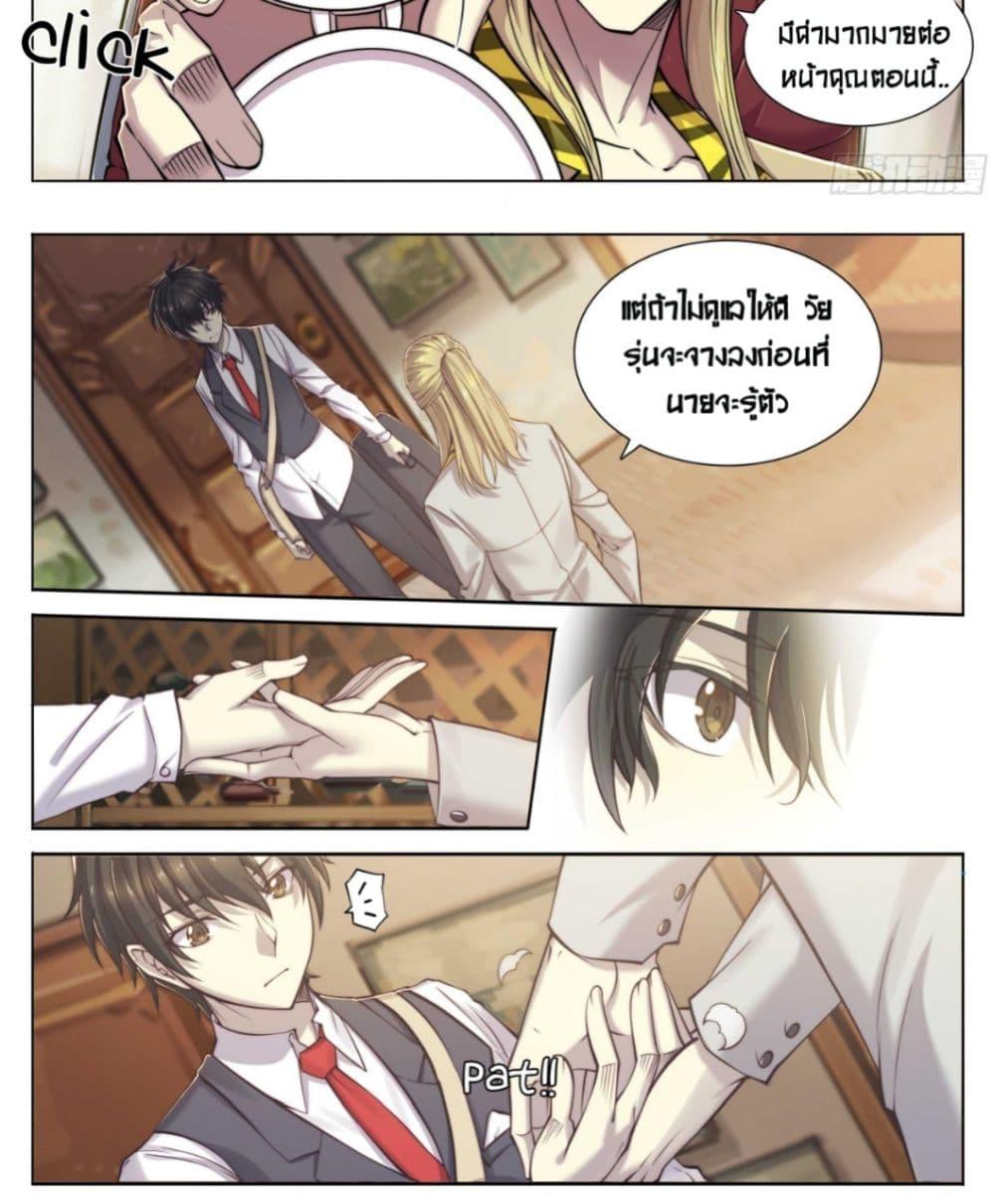 Manga-lc-com อ่านมังงะ อ่านการ์ตูน ออนไลน์ ฟรี Apocalyptic Forecast ตอนที่ 1 2 3 4 5 6 7 8 9 10 11 12 13 14 ฟรี ไม่มีโฆษณา Manga-lc - อ่าน มังงะ อ่าน การ์ตูน ออนไลน์ อ่านมังงะ ฟรี