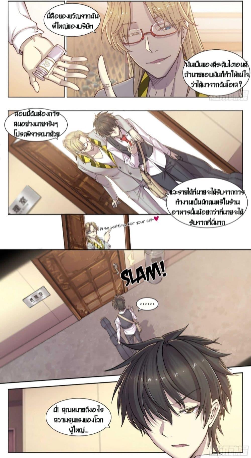 Manga-lc-com อ่านมังงะ อ่านการ์ตูน ออนไลน์ ฟรี Apocalyptic Forecast ตอนที่ 1 2 3 4 5 6 7 8 9 10 11 12 13 14 ฟรี ไม่มีโฆษณา Manga-lc - อ่าน มังงะ อ่าน การ์ตูน ออนไลน์ อ่านมังงะ ฟรี