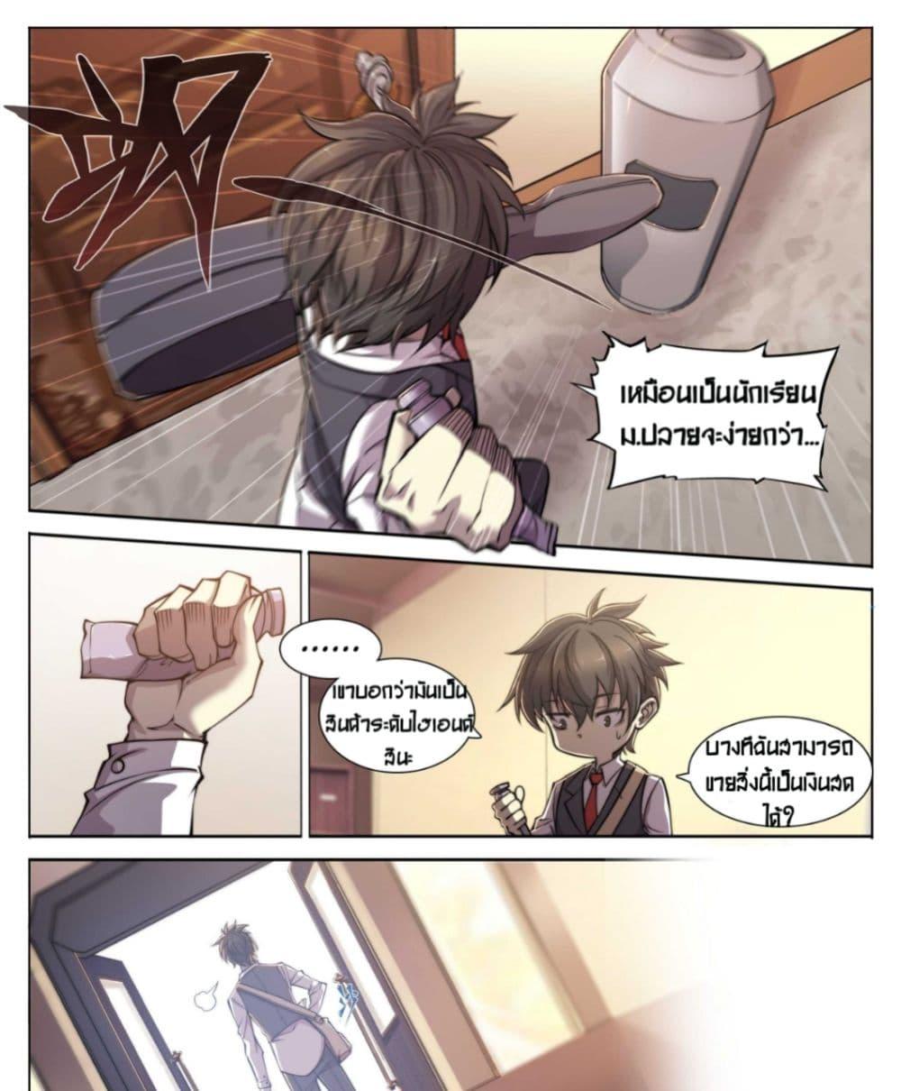 Manga-lc-com อ่านมังงะ อ่านการ์ตูน ออนไลน์ ฟรี Apocalyptic Forecast ตอนที่ 1 2 3 4 5 6 7 8 9 10 11 12 13 14 ฟรี ไม่มีโฆษณา Manga-lc - อ่าน มังงะ อ่าน การ์ตูน ออนไลน์ อ่านมังงะ ฟรี