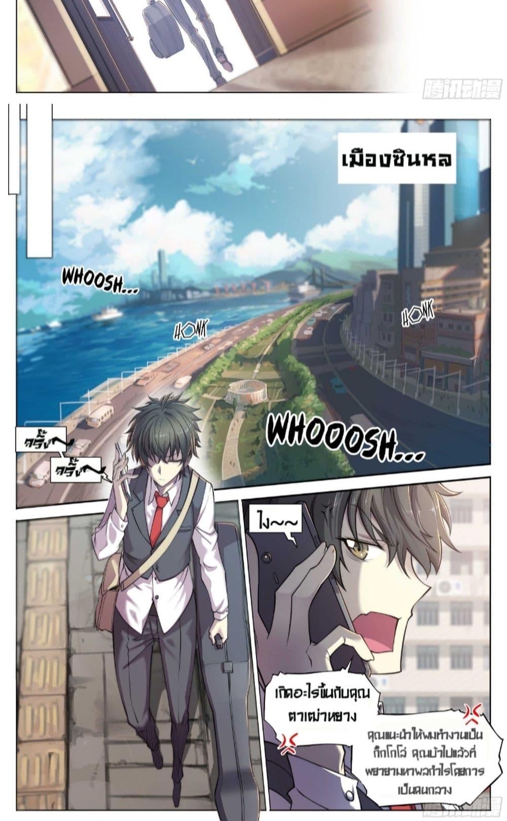 Manga-lc-com อ่านมังงะ อ่านการ์ตูน ออนไลน์ ฟรี Apocalyptic Forecast ตอนที่ 1 2 3 4 5 6 7 8 9 10 11 12 13 14 ฟรี ไม่มีโฆษณา Manga-lc - อ่าน มังงะ อ่าน การ์ตูน ออนไลน์ อ่านมังงะ ฟรี