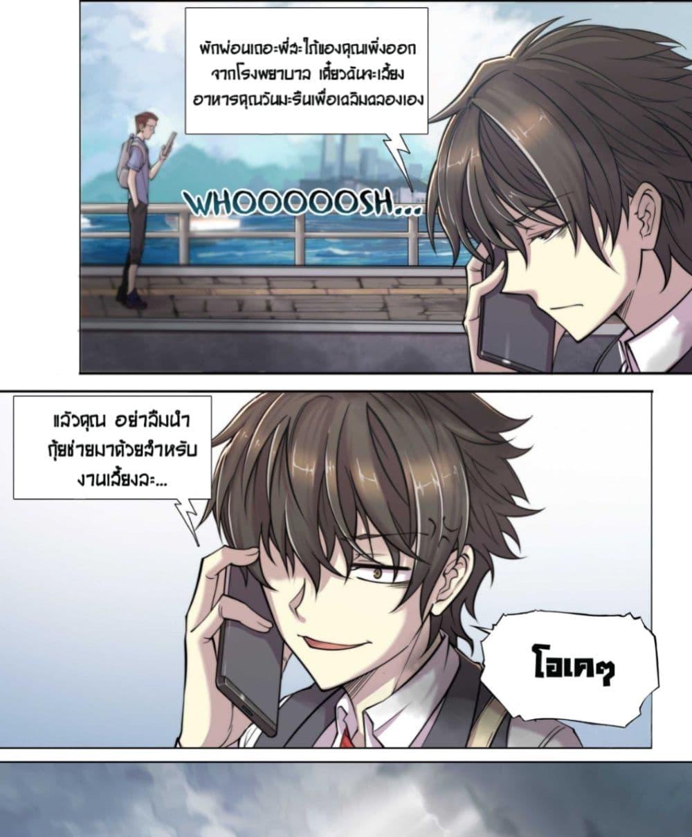 Manga-lc-com อ่านมังงะ อ่านการ์ตูน ออนไลน์ ฟรี Apocalyptic Forecast ตอนที่ 1 2 3 4 5 6 7 8 9 10 11 12 13 14 ฟรี ไม่มีโฆษณา Manga-lc - อ่าน มังงะ อ่าน การ์ตูน ออนไลน์ อ่านมังงะ ฟรี