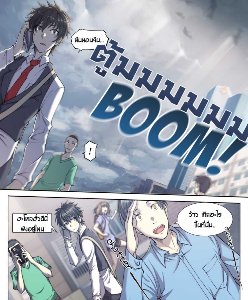 Manga-lc-com อ่านมังงะ อ่านการ์ตูน ออนไลน์ ฟรี Apocalyptic Forecast ตอนที่ 1 2 3 4 5 6 7 8 9 10 11 12 13 14 ฟรี ไม่มีโฆษณา Manga-lc - อ่าน มังงะ อ่าน การ์ตูน ออนไลน์ อ่านมังงะ ฟรี