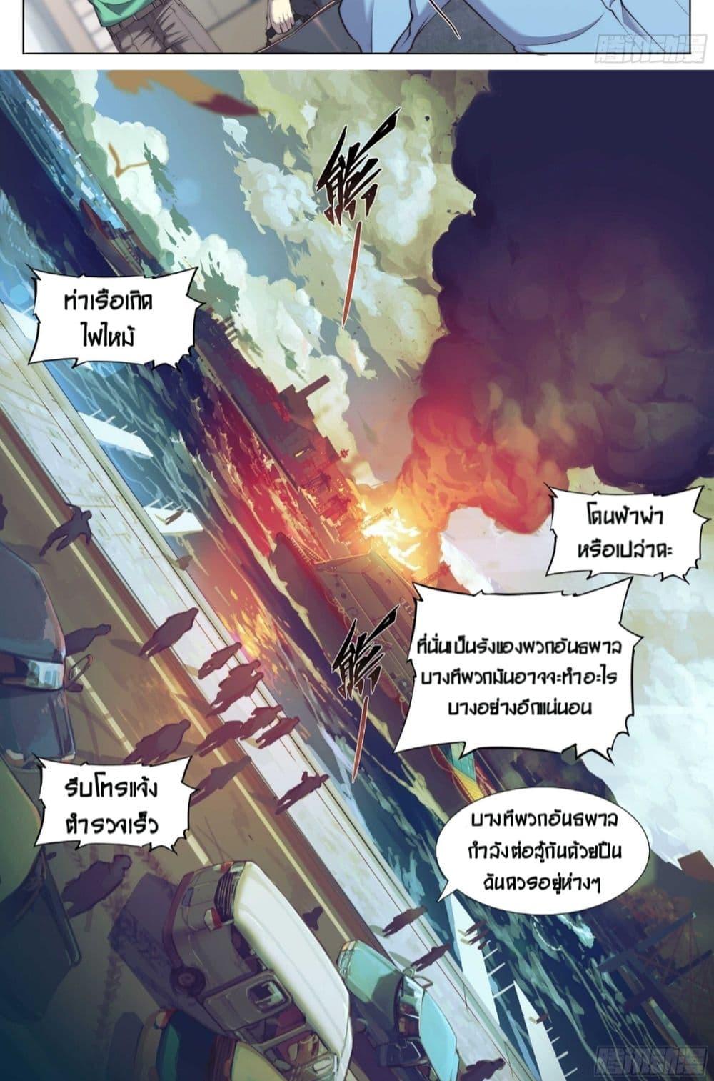 Manga-lc-com อ่านมังงะ อ่านการ์ตูน ออนไลน์ ฟรี Apocalyptic Forecast ตอนที่ 1 2 3 4 5 6 7 8 9 10 11 12 13 14 ฟรี ไม่มีโฆษณา Manga-lc - อ่าน มังงะ อ่าน การ์ตูน ออนไลน์ อ่านมังงะ ฟรี