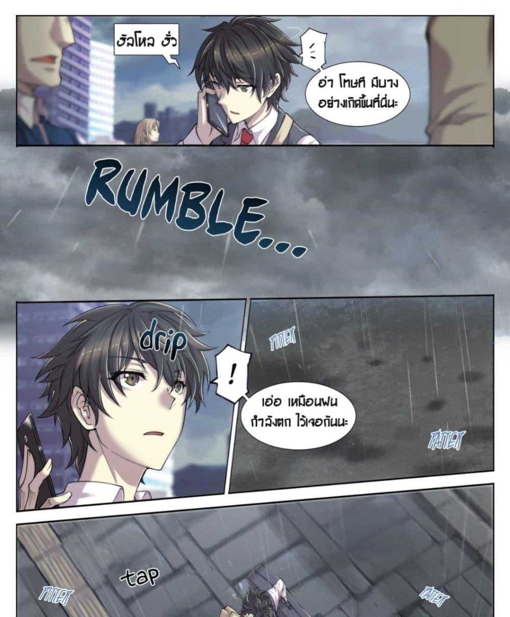 Manga-lc-com อ่านมังงะ อ่านการ์ตูน ออนไลน์ ฟรี Apocalyptic Forecast ตอนที่ 1 2 3 4 5 6 7 8 9 10 11 12 13 14 ฟรี ไม่มีโฆษณา Manga-lc - อ่าน มังงะ อ่าน การ์ตูน ออนไลน์ อ่านมังงะ ฟรี