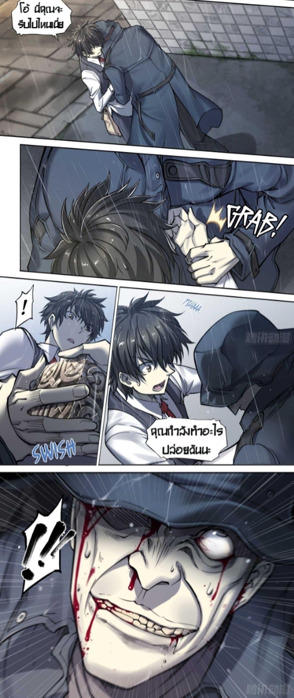 Manga-lc-com อ่านมังงะ อ่านการ์ตูน ออนไลน์ ฟรี Apocalyptic Forecast ตอนที่ 1 2 3 4 5 6 7 8 9 10 11 12 13 14 ฟรี ไม่มีโฆษณา Manga-lc - อ่าน มังงะ อ่าน การ์ตูน ออนไลน์ อ่านมังงะ ฟรี