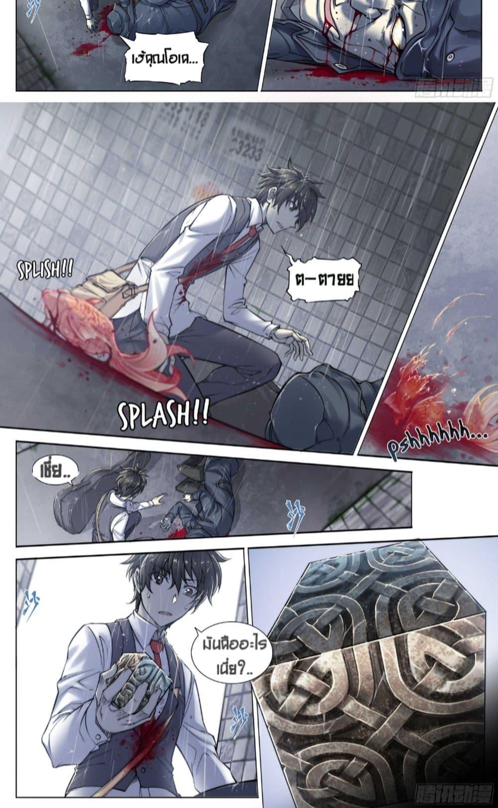 Manga-lc-com อ่านมังงะ อ่านการ์ตูน ออนไลน์ ฟรี Apocalyptic Forecast ตอนที่ 1 2 3 4 5 6 7 8 9 10 11 12 13 14 ฟรี ไม่มีโฆษณา Manga-lc - อ่าน มังงะ อ่าน การ์ตูน ออนไลน์ อ่านมังงะ ฟรี