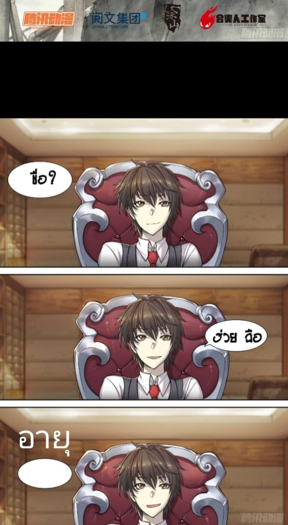 Manga-lc-com อ่านมังงะ อ่านการ์ตูน ออนไลน์ ฟรี Apocalyptic Forecast ตอนที่ 1 2 3 4 5 6 7 8 9 10 11 12 13 14 ฟรี ไม่มีโฆษณา Manga-lc - อ่าน มังงะ อ่าน การ์ตูน ออนไลน์ อ่านมังงะ ฟรี