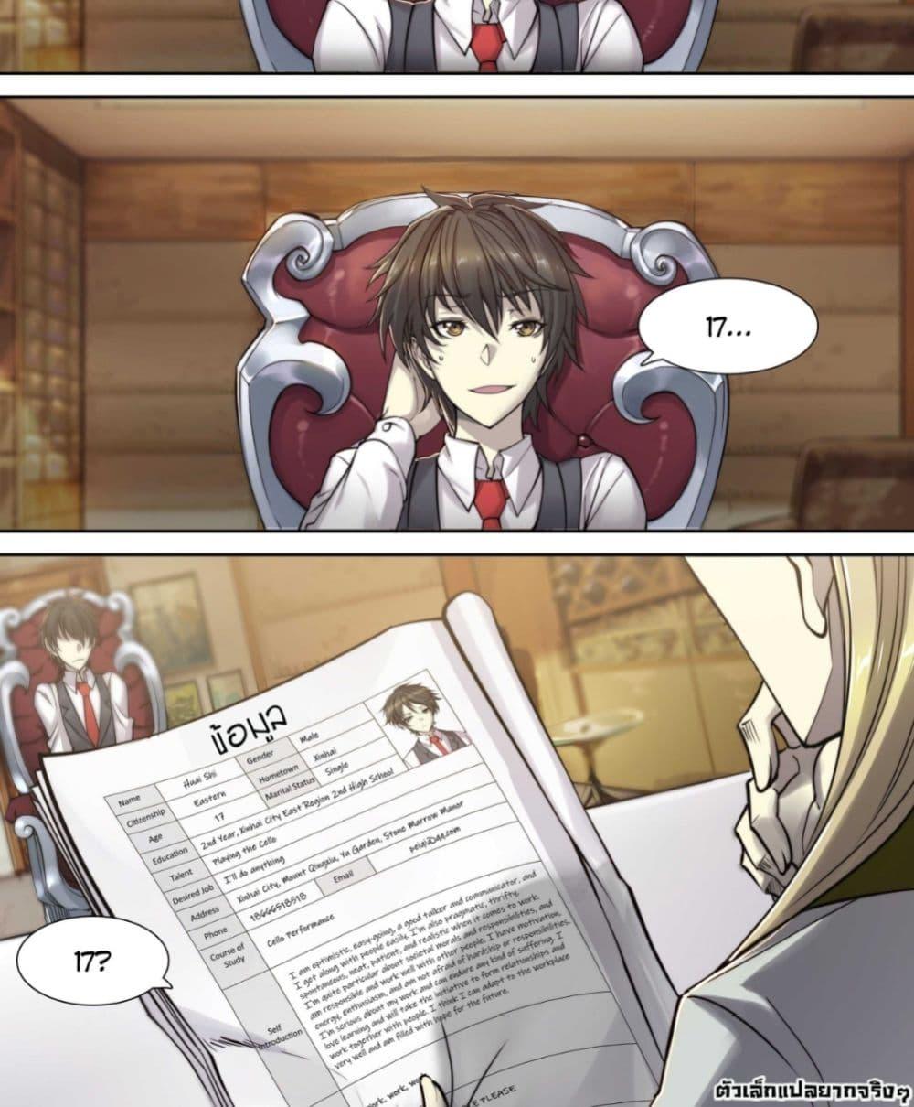Manga-lc-com อ่านมังงะ อ่านการ์ตูน ออนไลน์ ฟรี Apocalyptic Forecast ตอนที่ 1 2 3 4 5 6 7 8 9 10 11 12 13 14 ฟรี ไม่มีโฆษณา Manga-lc - อ่าน มังงะ อ่าน การ์ตูน ออนไลน์ อ่านมังงะ ฟรี